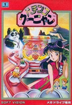 Pachinko Kuunyan