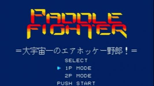 Paddle Fighter screenshot