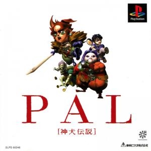 PAL: Shinken Densetsu