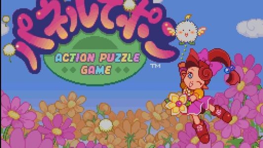 Panel de Pon titlescreen