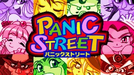 Panic Street screenshot