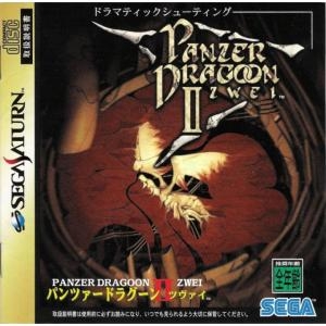 Panzer Dragoon II: Zwei