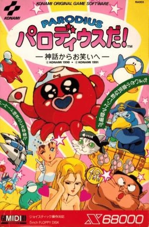 Parodius Da!