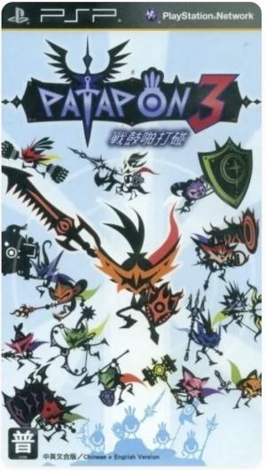 Patapon 3