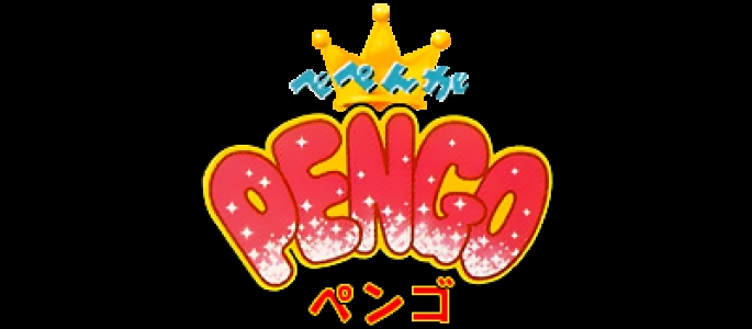 Pepenga Pengo clearlogo