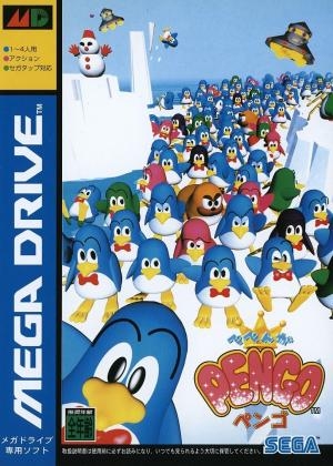 Pepenga Pengo