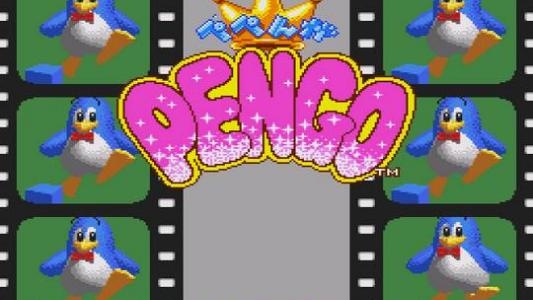 Pepenga Pengo screenshot