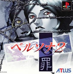 Persona 2: Tsumi - Innocent Sin