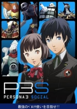 Persona 3 Social