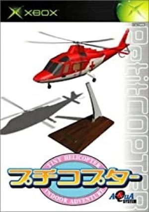 Petit Copter