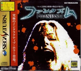 Phantasm