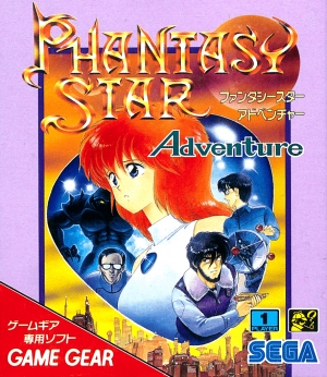 Phantasy Star Adventure