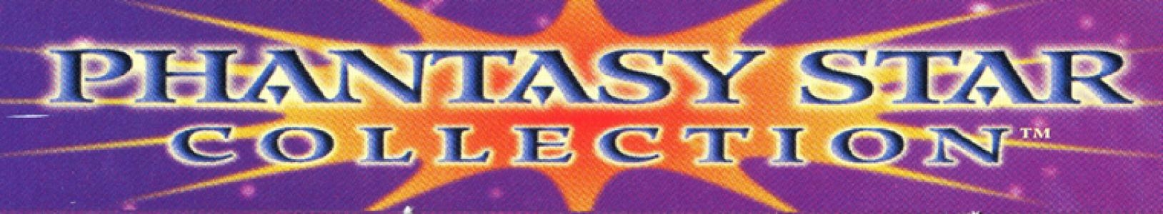 Phantasy Star Collection banner