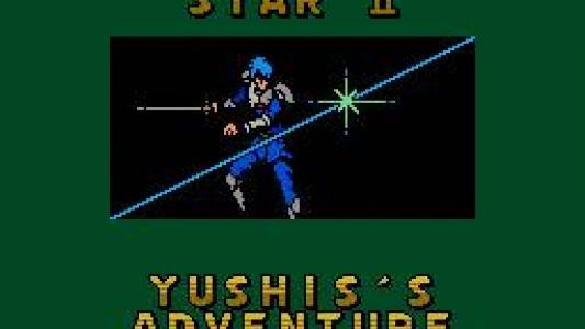 Phantasy Star II Text Adventure Vol. 1: Eusis's Adventure screenshot