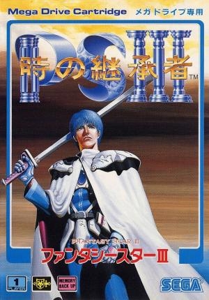 Phantasy Star III: Toki no Keishousha