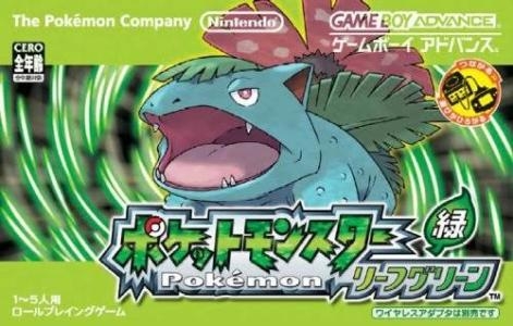 Pocket Monsters LeafGreen