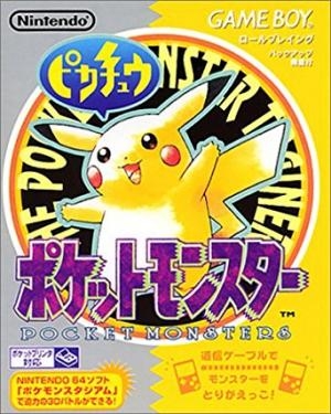 Pocket Monsters Pikachu