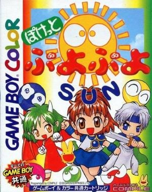 Pocket Puyo Puyo Sun