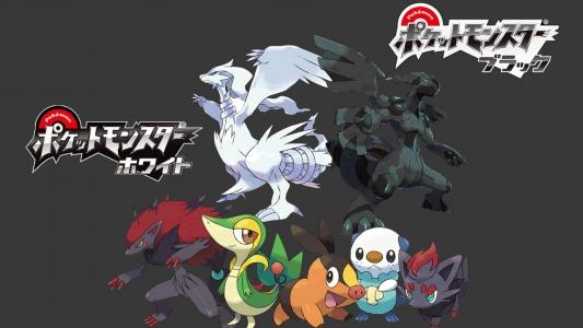 Pokémon Black Version fanart