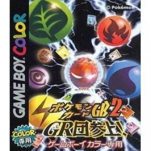 Pokémon Card Game GB2: Here Comes Team GR!