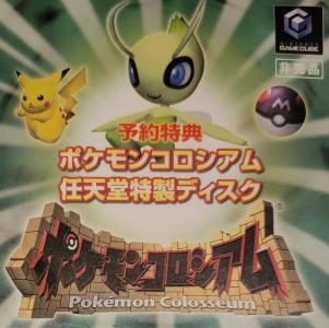 Pokémon Colosseum: Celebi Bonus Disc