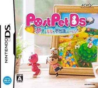 PostPet DS: Yumemiru Momo to Fushigi no Pen