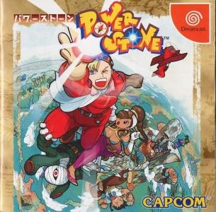 Power Stone (Japan)