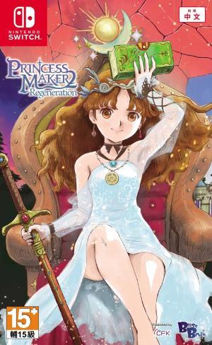 Princess Maker 2: Regeneration