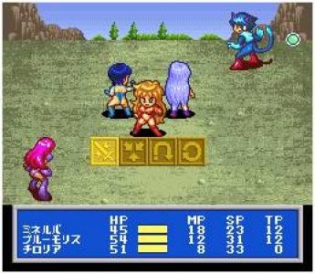 Princess Minerva screenshot