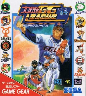 Pro Yakyuu GG League '94