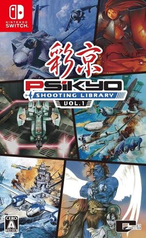 Psikyo Shooting Library Vol. 1