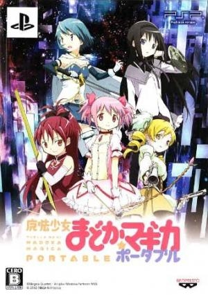 Puella Magi Madoka Magica Portable