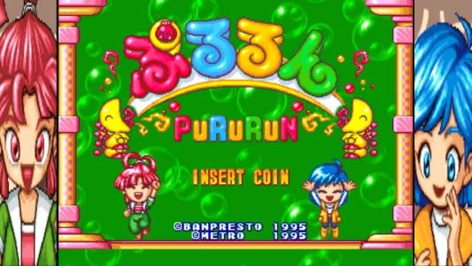 PuRuRun screenshot