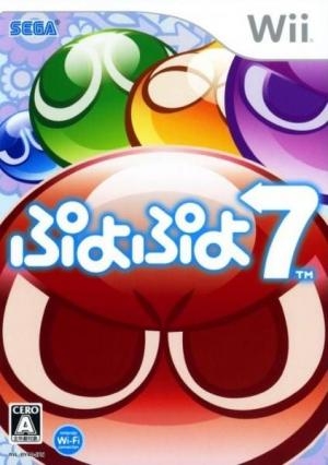 Puyo Puyo 7