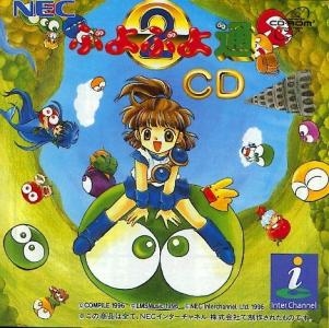 Puyo Puyo CD Tsuu