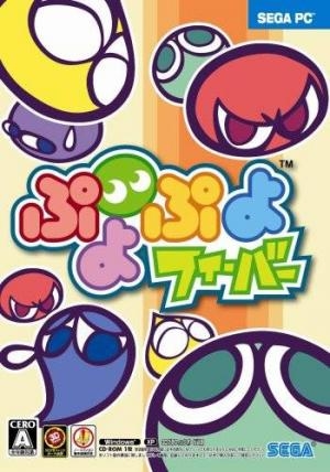 Puyo Puyo Fever