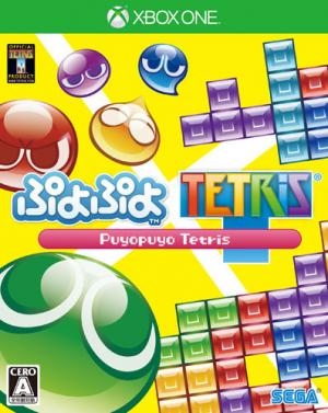 Puyo Puyo Tetris