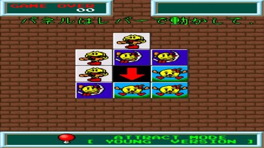 Puzzle Club (Namco)