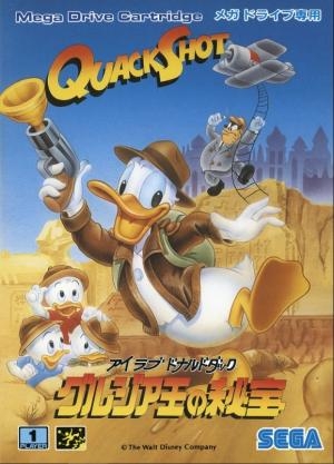 QuackShot: I Love Donald Duck: Guruzia Ou no Hihou