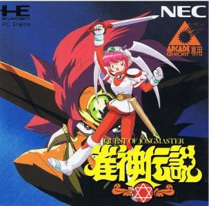 Quest of Jongmaster: Janshin Densetsu