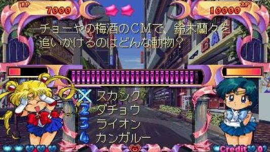 Quiz Bishoujo Senshi Sailormoon - Chiryoku Tairyoku Toki no Un screenshot