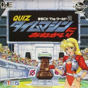 QUIZ MARUGOTO THE WORLD 2 TIME MACHINE NI ONEGAI!