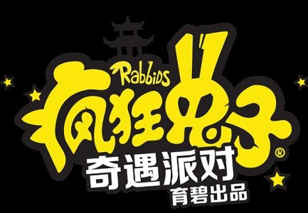 Rabbids: Adventure Party clearlogo