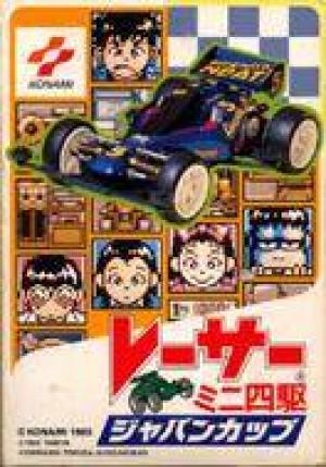 Racer Mini Yonku: Japan Cup