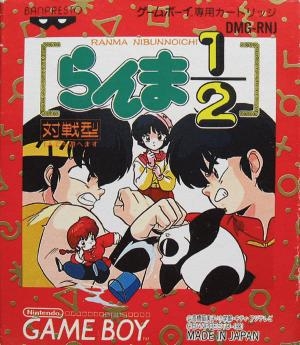 Ranma ½