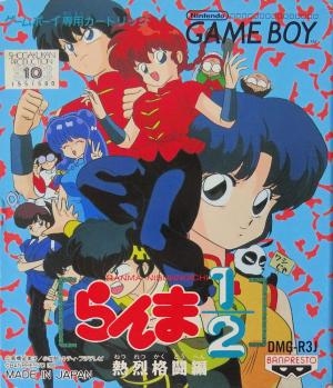 Ranma 1/2: Netsuretsu Kakutouhen