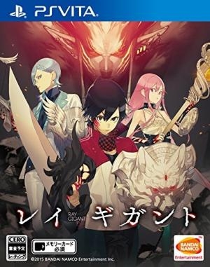 Ray Gigant (JP)