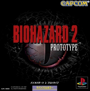 Resident Evil 1.5 PVB (061196)