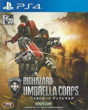 Resident Evil: Umbrella Corps