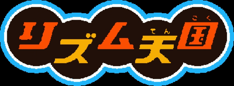 Rhythm Tengoku clearlogo